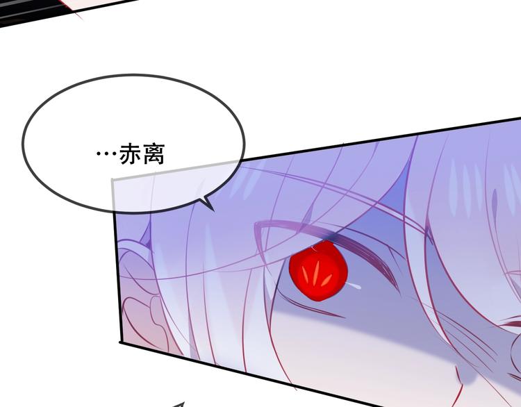 第74话 破碎的幻象18