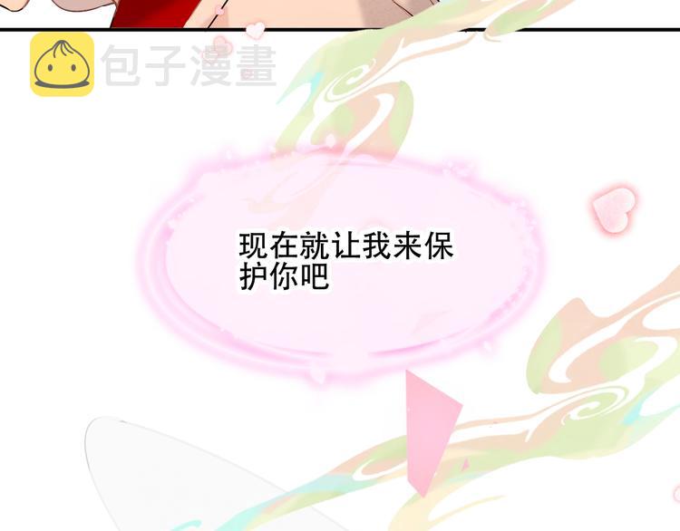 第87话 殿下，我们回家127