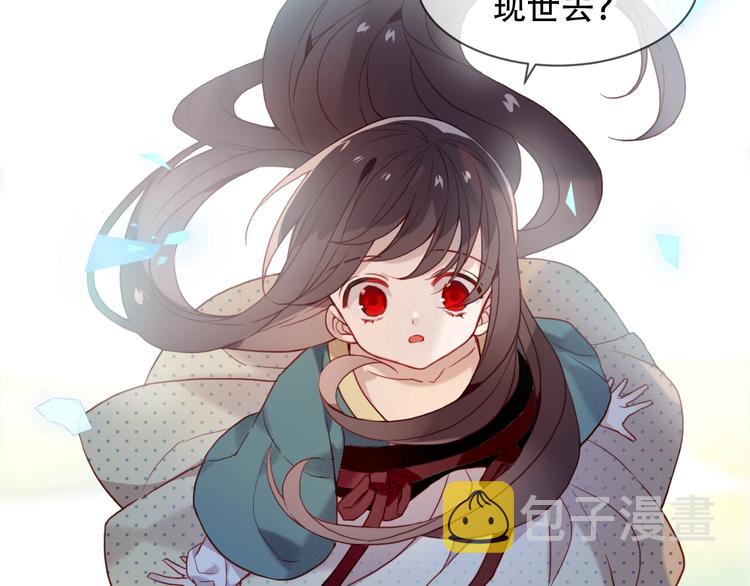 第100话 叫爸爸5
