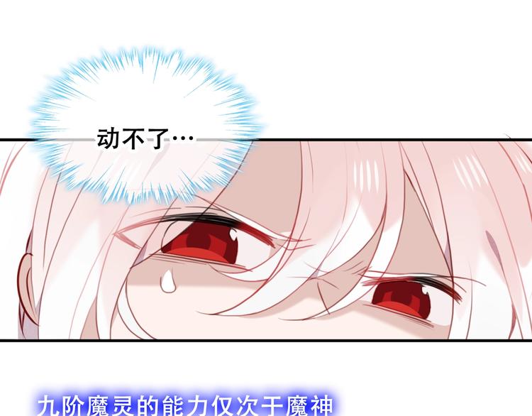 第83话 奔向你的心101