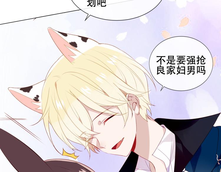 第141话 交心之时90