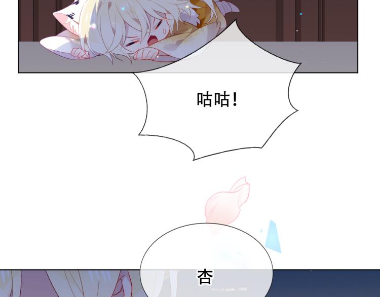 番外 聆与杏（下）66