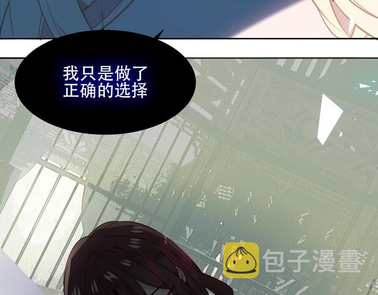 第115话 终结32