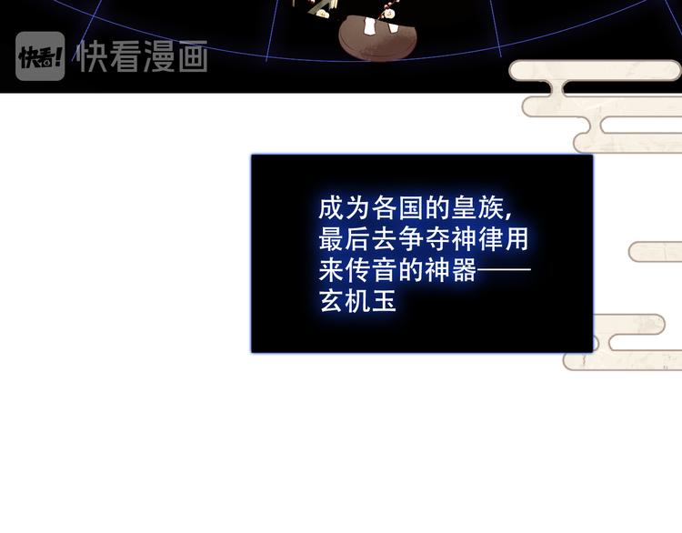 第132话 罪孽的开端182