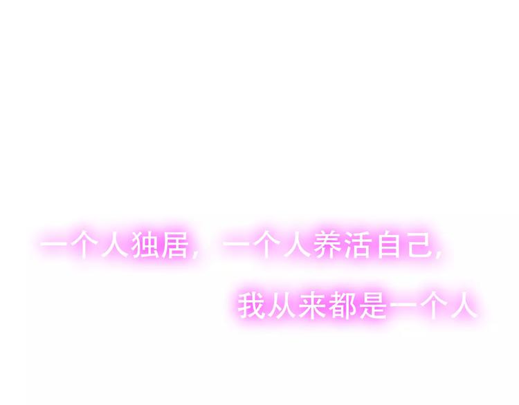 第16话 王的抉择69