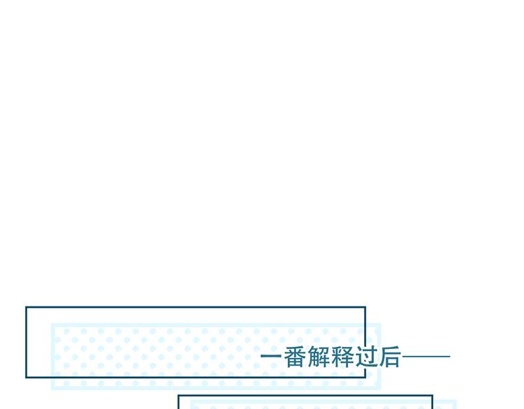 第120话 等我17