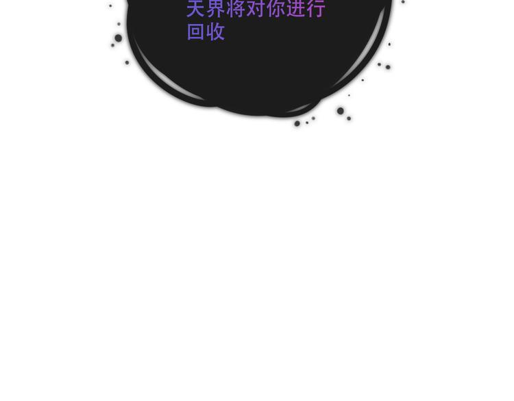 第130话 你就是我的希望153