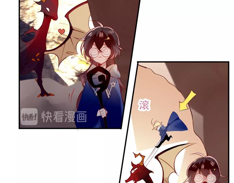 番外 甜蜜魔法爱意35