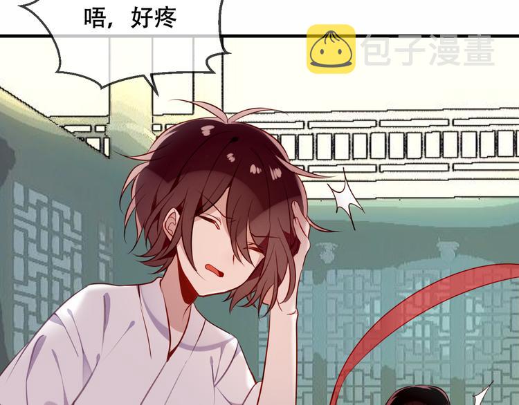 第53话 再见面又红了脸2