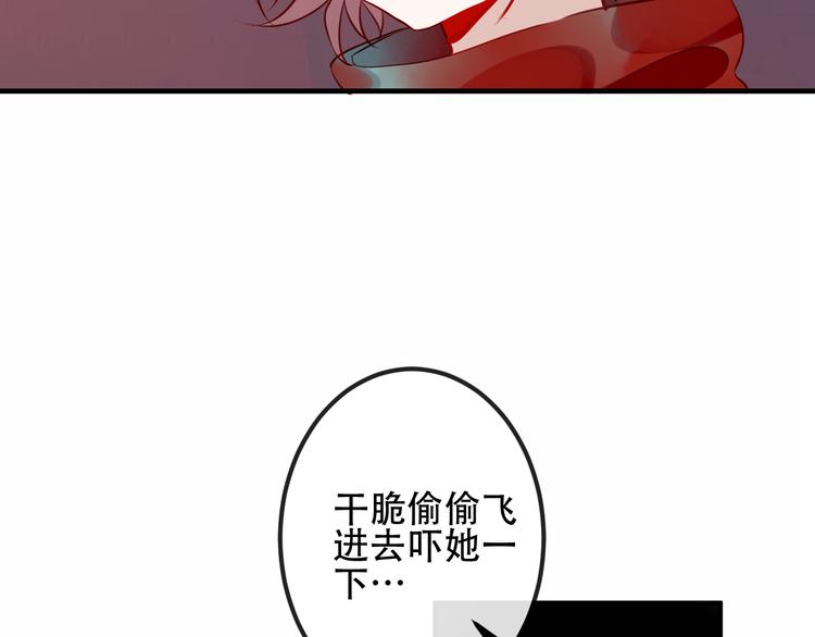 第48话 初恋的真相？！12