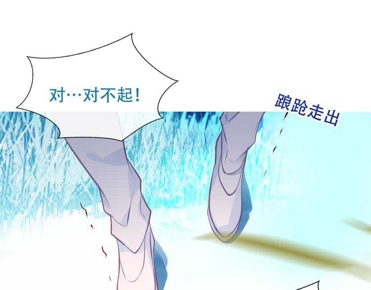 第125话 第一次的禁忌47
