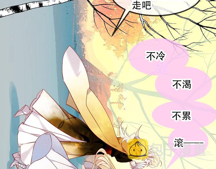 特别篇 生死契阔22