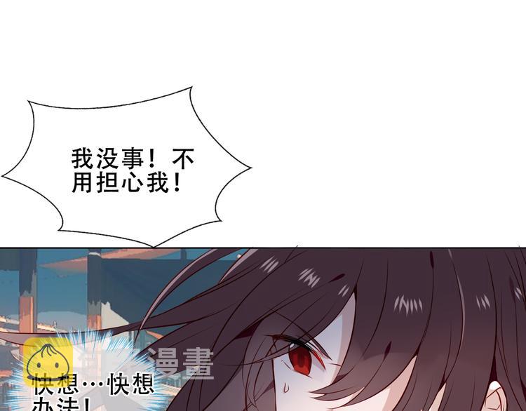 第145话 与你一同战斗51