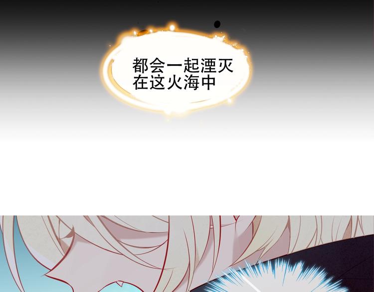 第110话 背道而驰11
