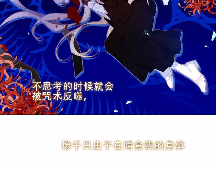 加更 幽皇与黄龙（上）45