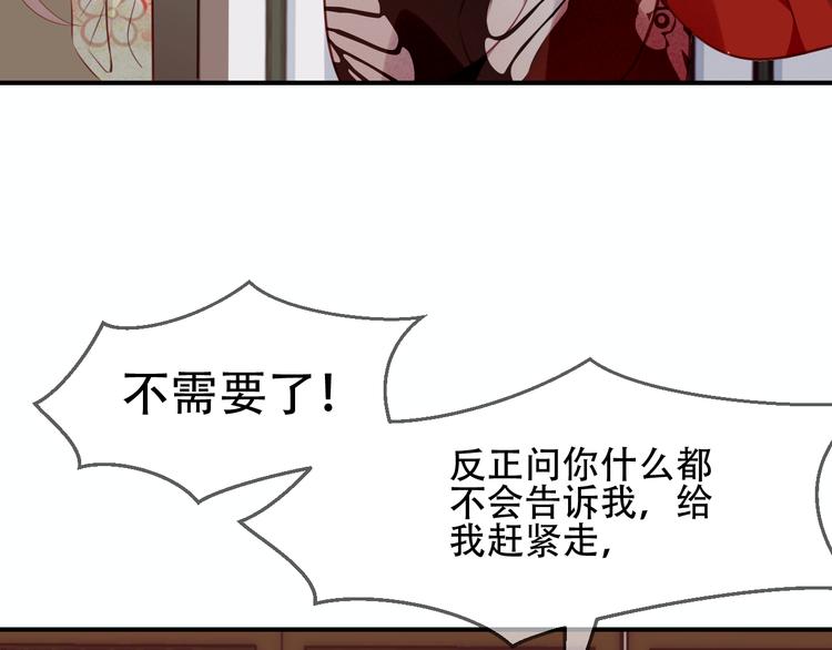 第27话 第一次的撒娇7