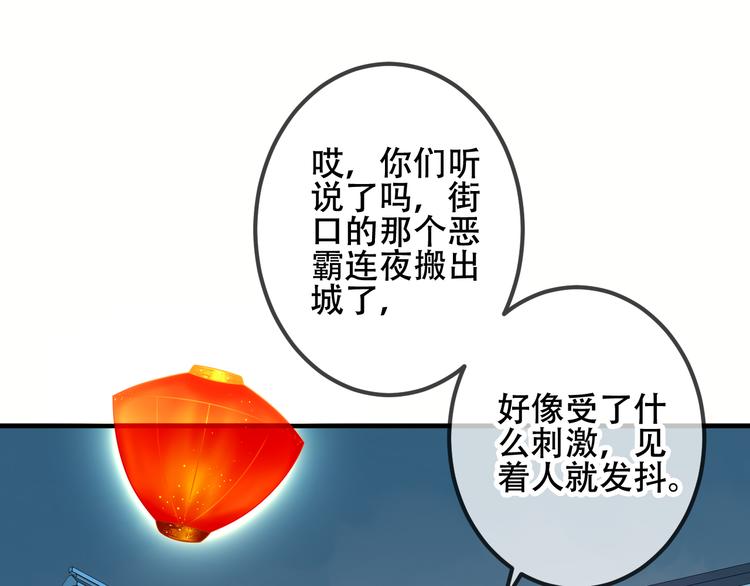 第36话 狂热的崇拜4