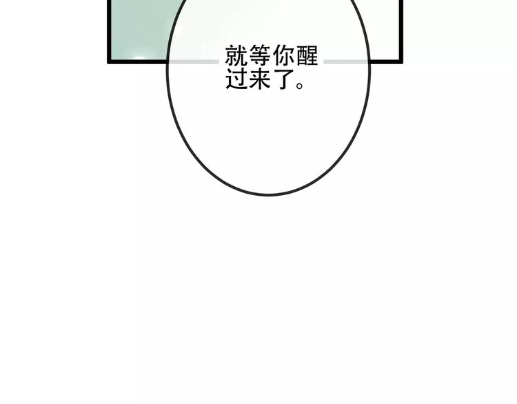 第18话 就让我来保护你57