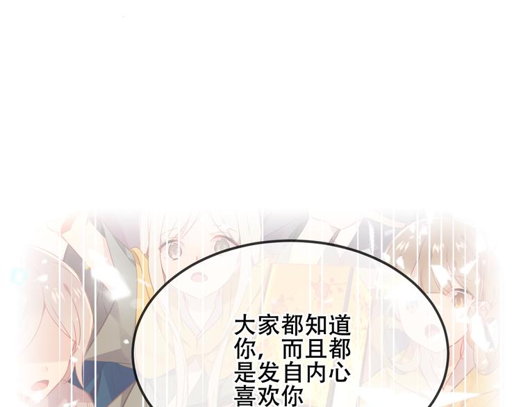 第167话 大婚之日42