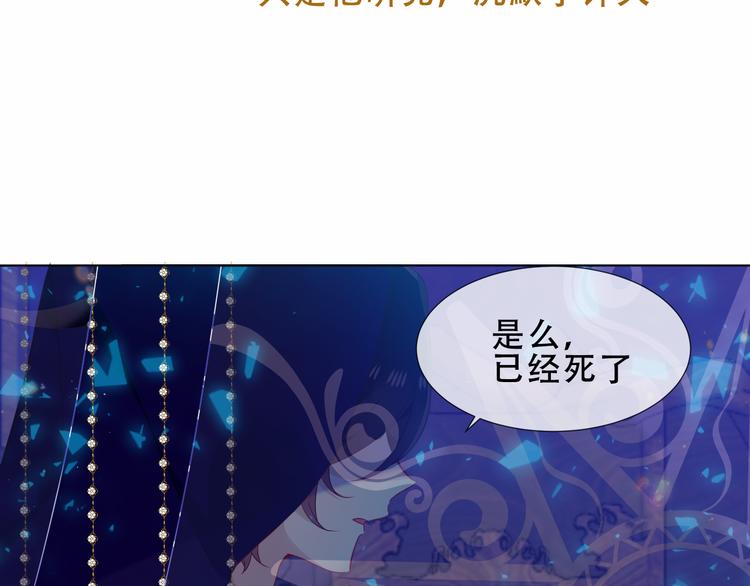 加更 幽皇与黄龙（上）31
