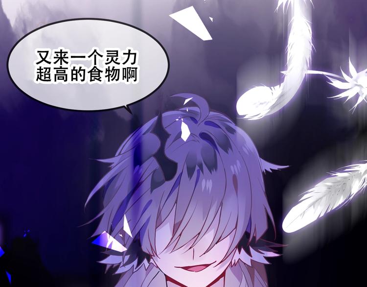 第83话 奔向你的心85