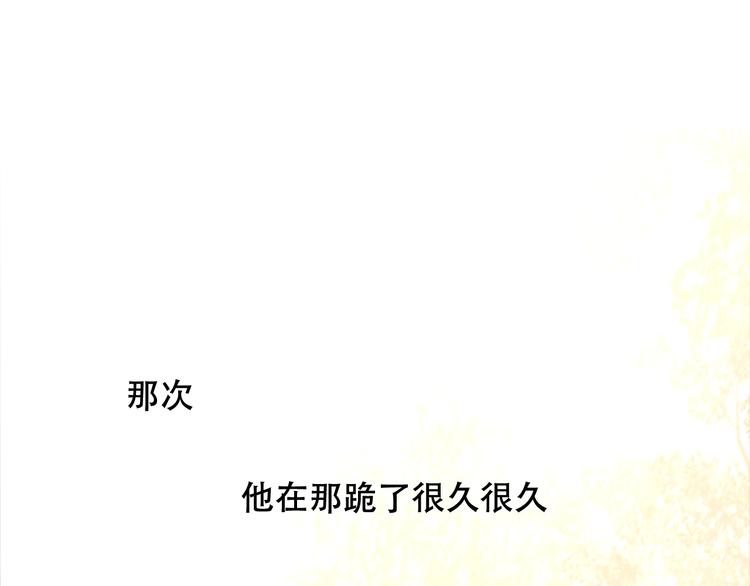 第146话 狼与犬87