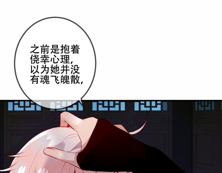 第41话 我会给你一个家53