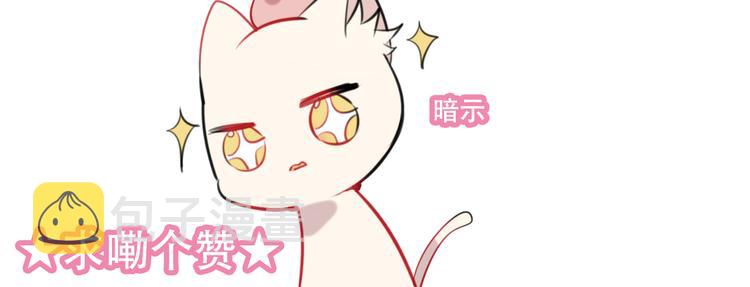 第52话 爱的证明79