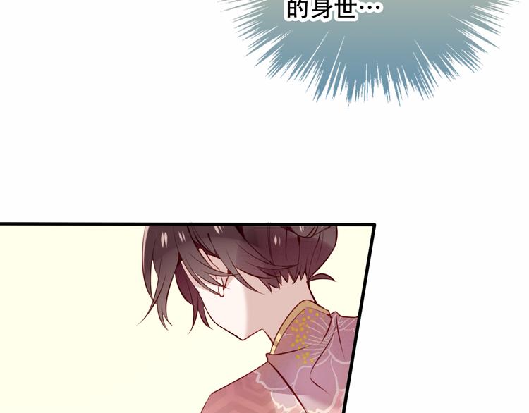 第31话 凰炎国的流行18