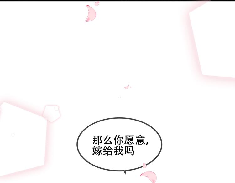 第78话 眼睛会告诉你答案76