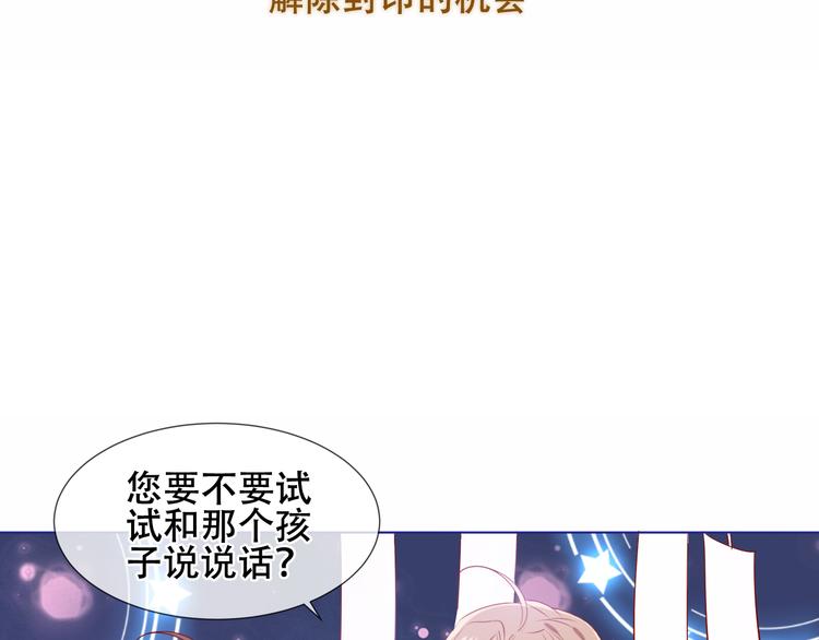 幽皇与黄龙（下）20