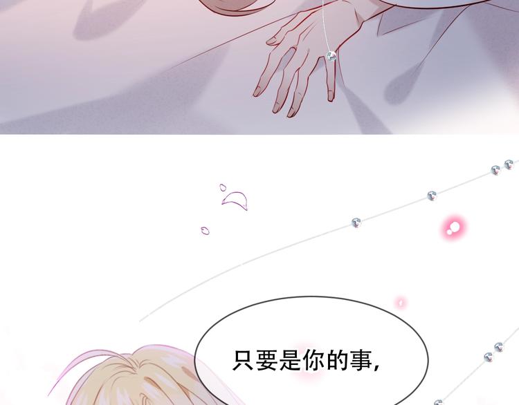 第99话 身世告白41