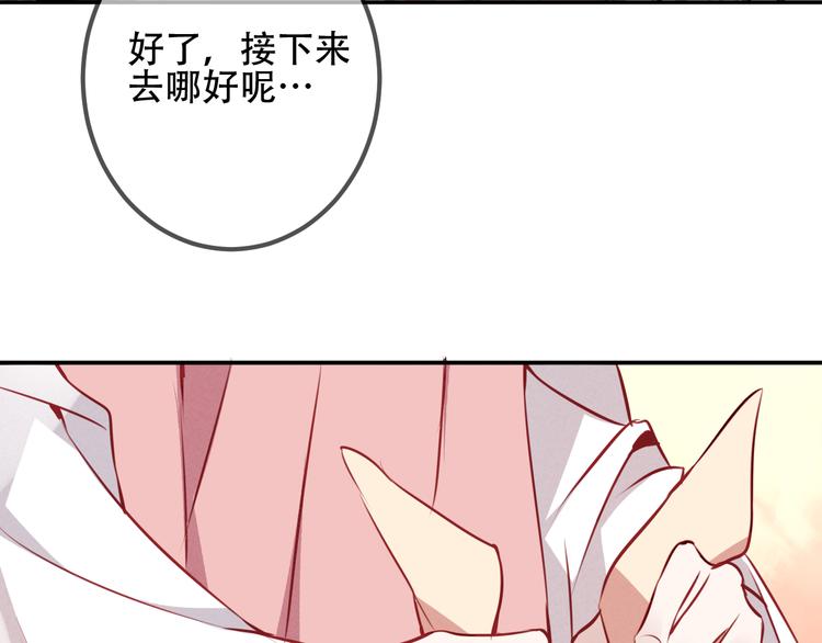 第22话 逃婚？没可能的！57