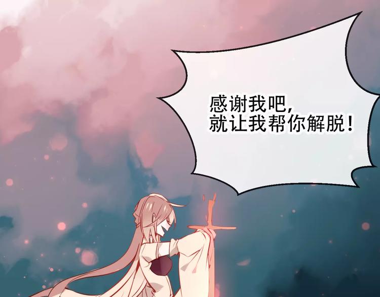 第13话 神秘的皇族血统73