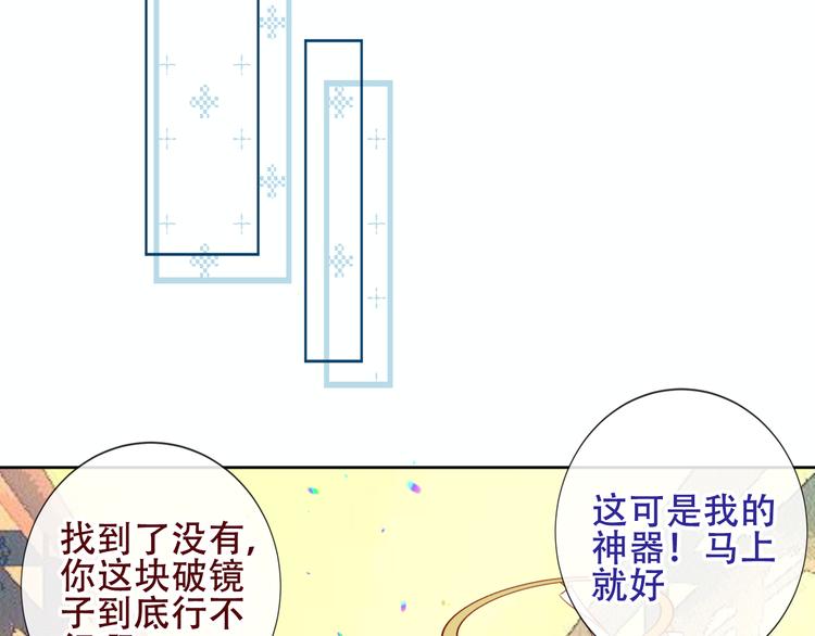 第125话 第一次的禁忌55