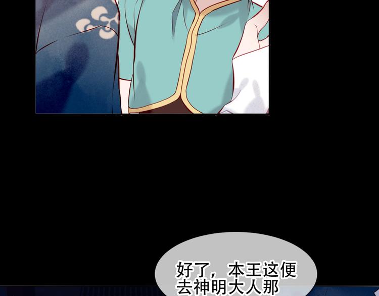 第108话 不、准、动、她！35