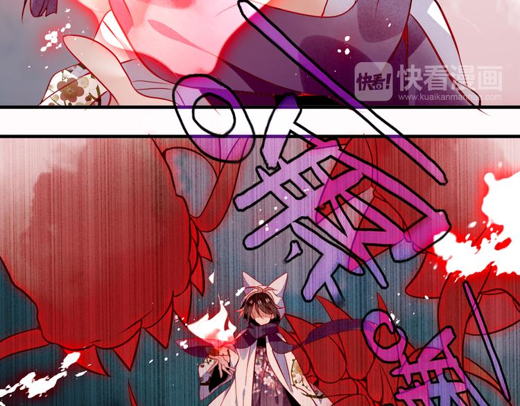 第55话 他的怀抱31