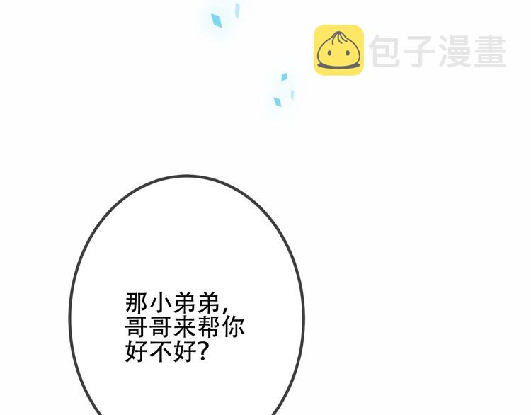 第33话 螳螂捕蝉19