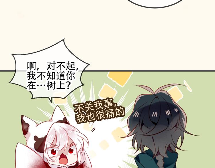 第68话 神的罪行31