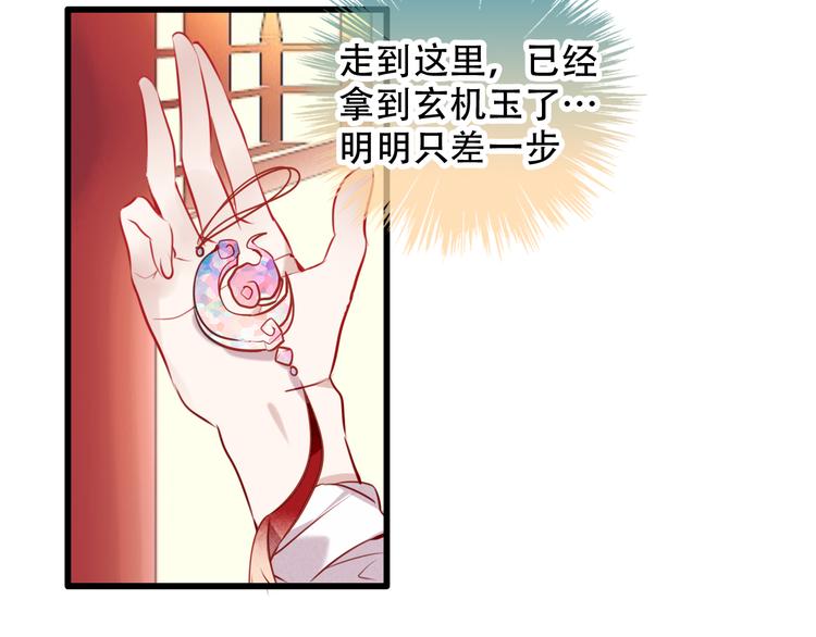 第67话 记忆里的人58