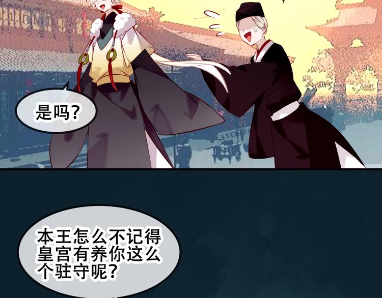 第82话 红尘断肠42