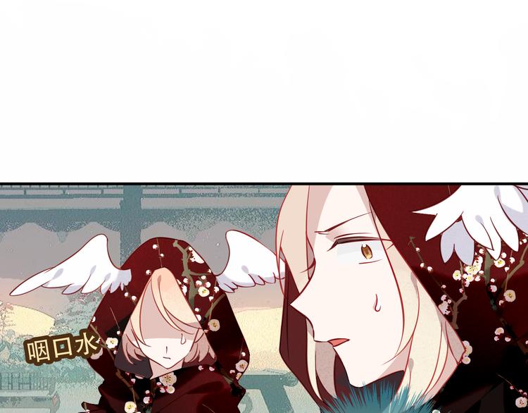 第66话 不用着急长大10