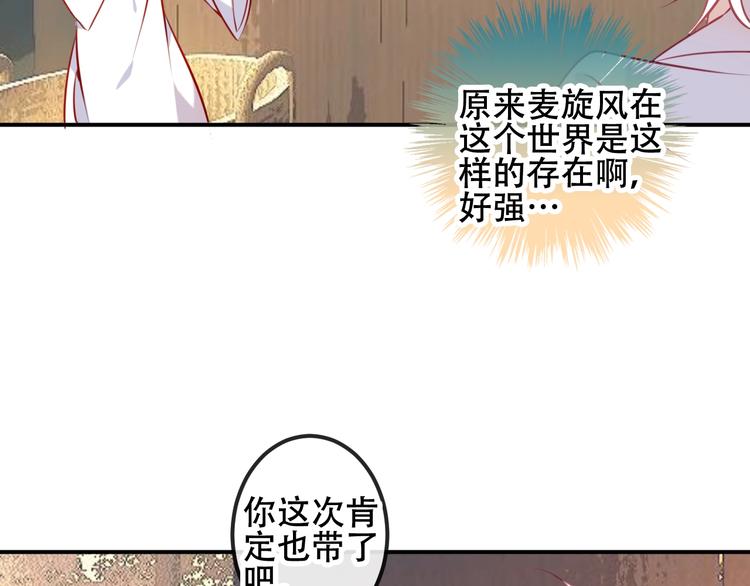 次元旋风系列第三弹50