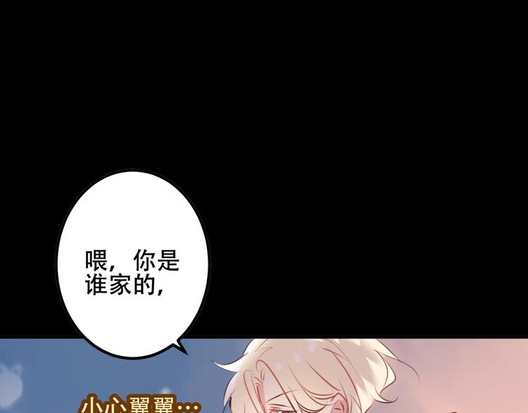 番外 金云裂的黑历史20