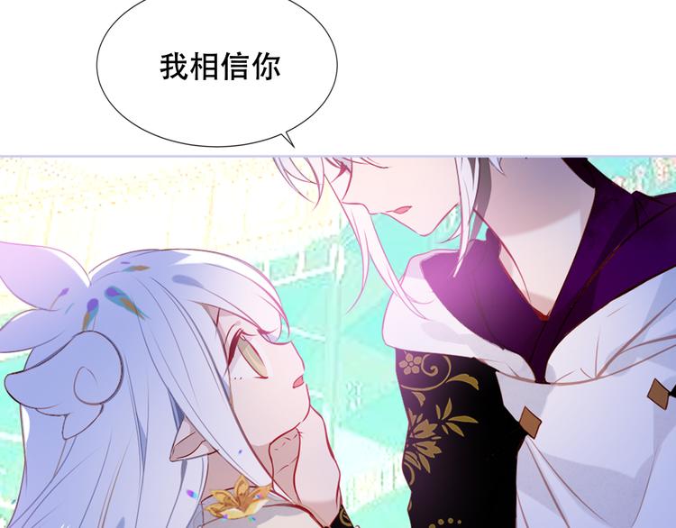 第129话 瞬逝的希望146