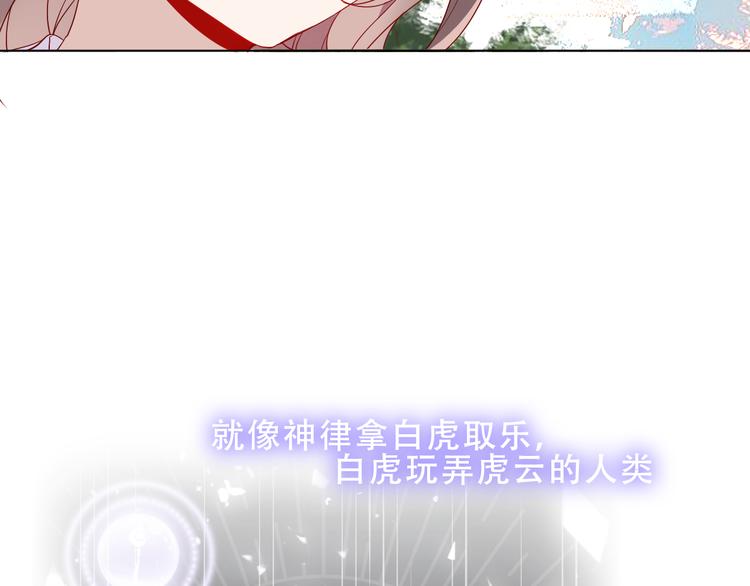 第151话 拾忆63