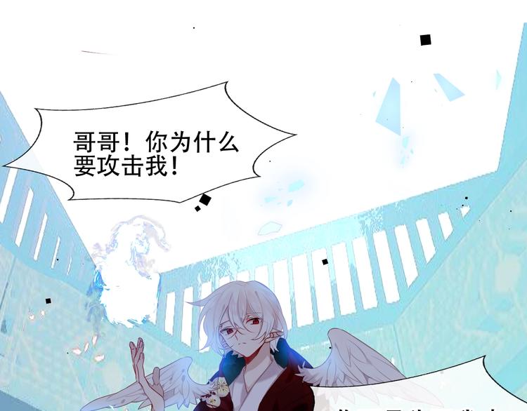 第113话 赤离的真心66