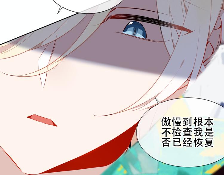 第155话 时间凝结56