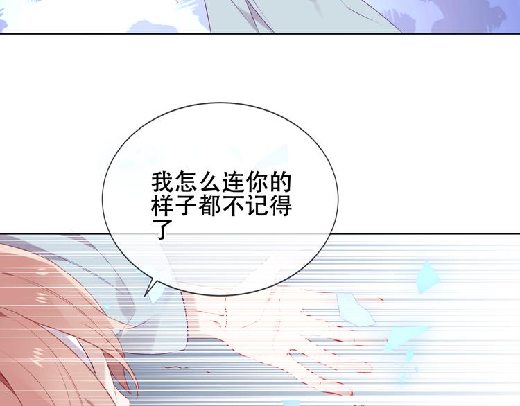 第162话 破碎的无形枷锁108