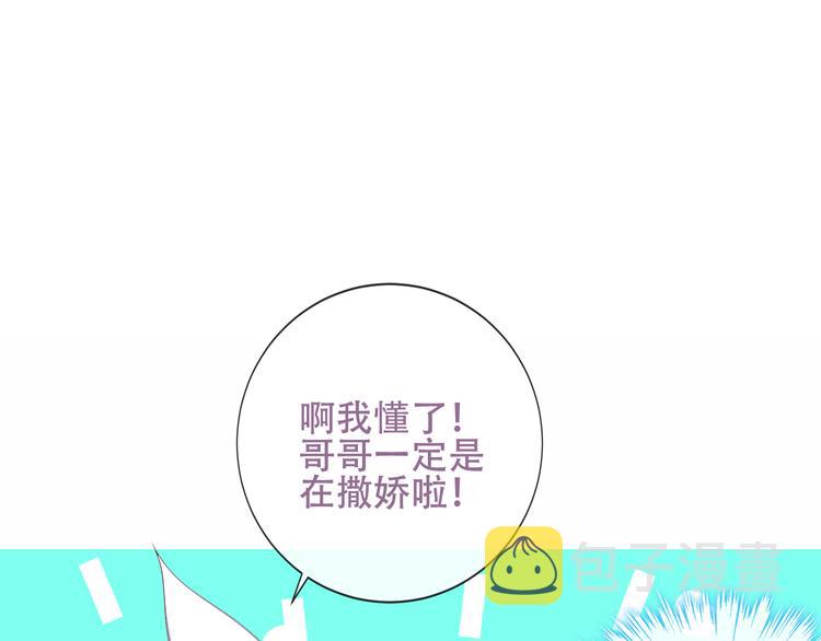 第126话 渐渐靠近59